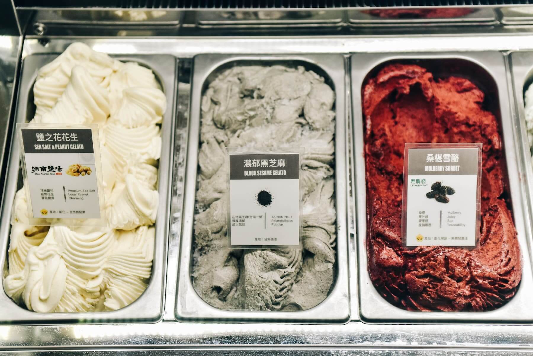 幸福販売所結合台灣在地食材製成冰淇淋（攝影／PJ Wang）