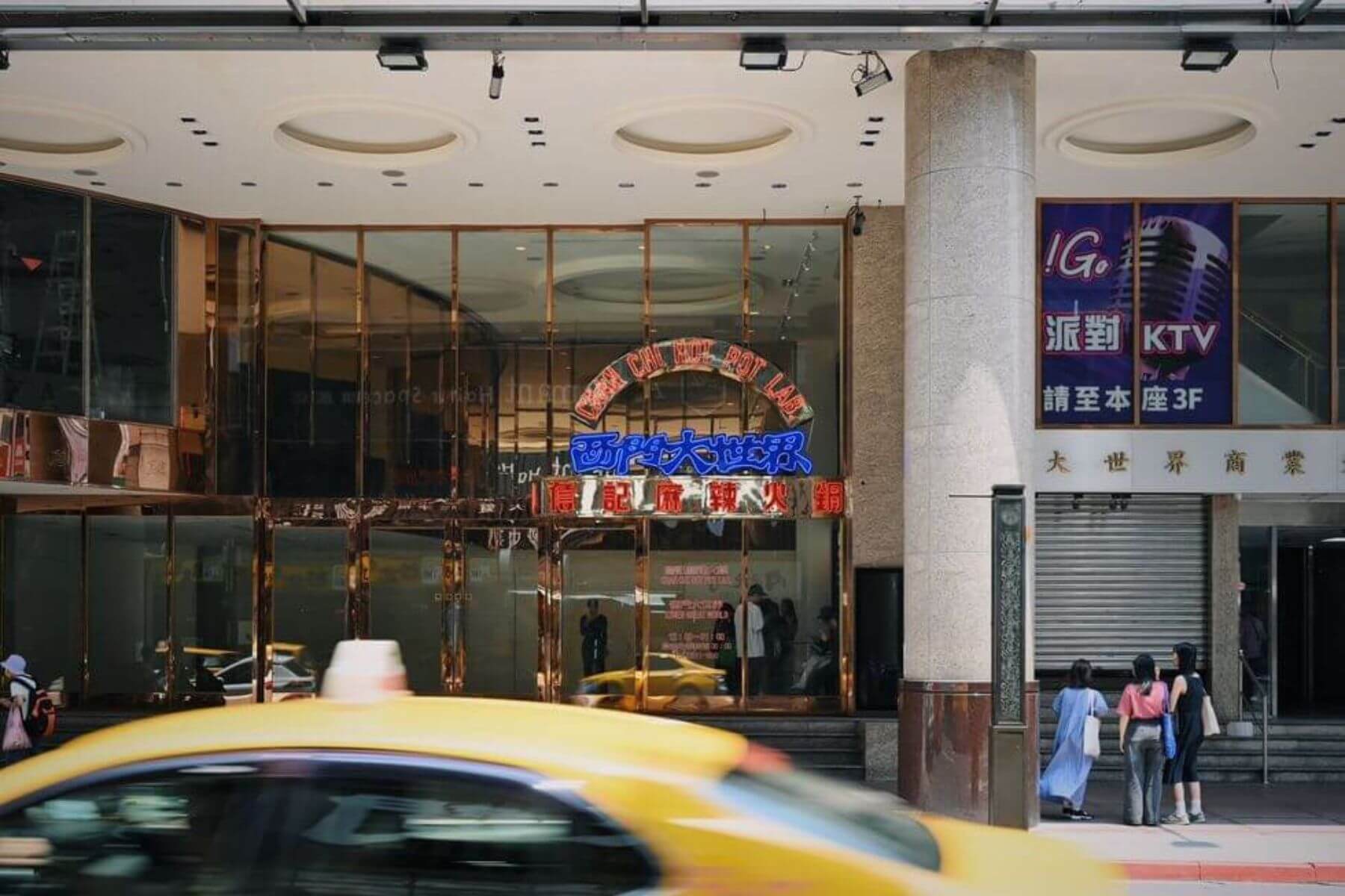 人氣名店「詹記麻辣火鍋」第三間店選址西門町。(圖/詹記)