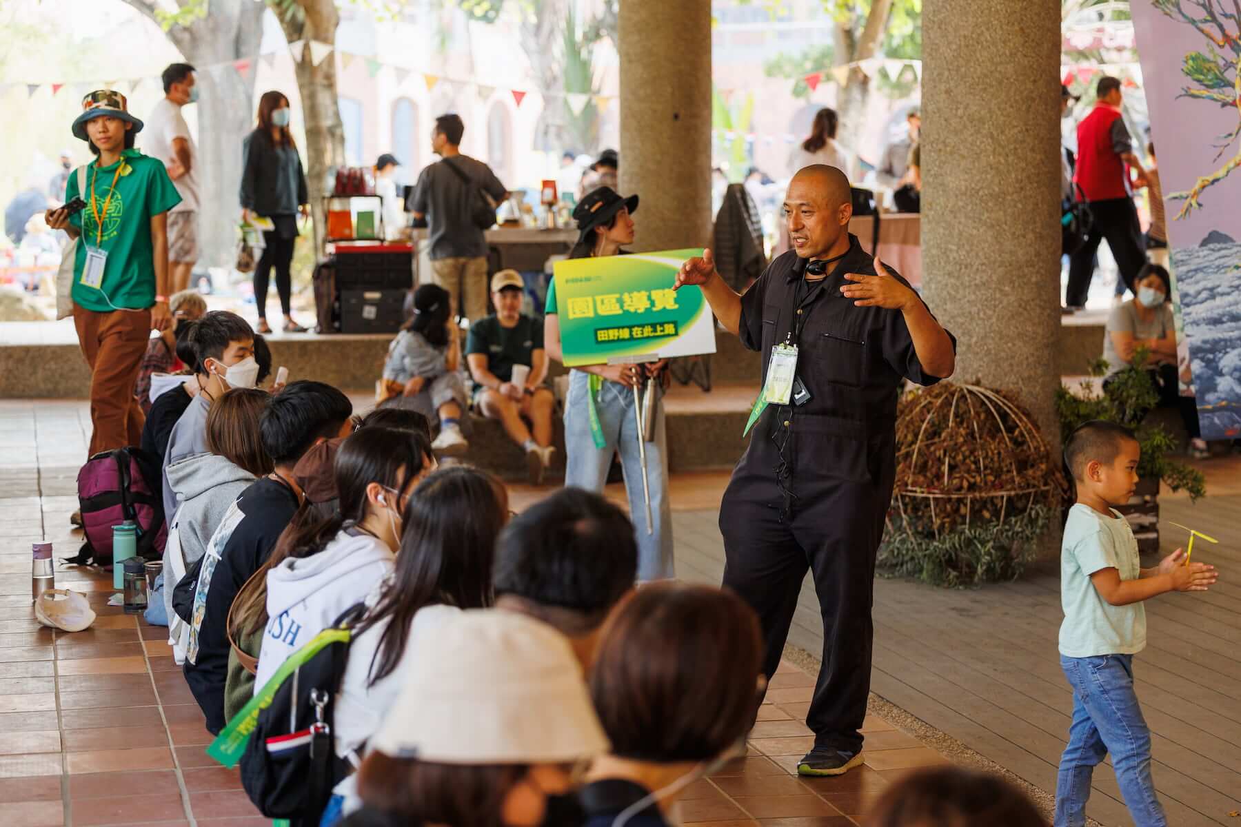 台灣田野學校。