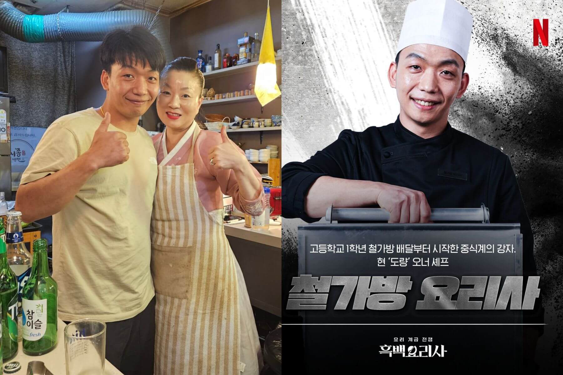 「外送員廚師」主廚林泰勳造訪愉快的酒桌，合照留念。（圖/林泰勳IG）