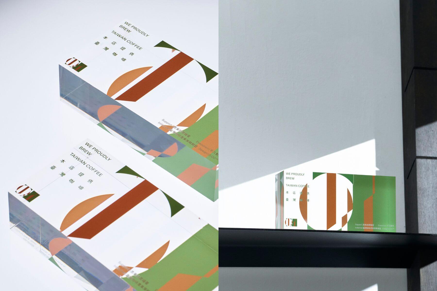 跑咖臺北邀請「O.OO」打造「本店提供臺灣咖啡」標章，透過咖啡豆與等高線點出臺灣咖啡的種植意象。（攝影／Eddie Liao）