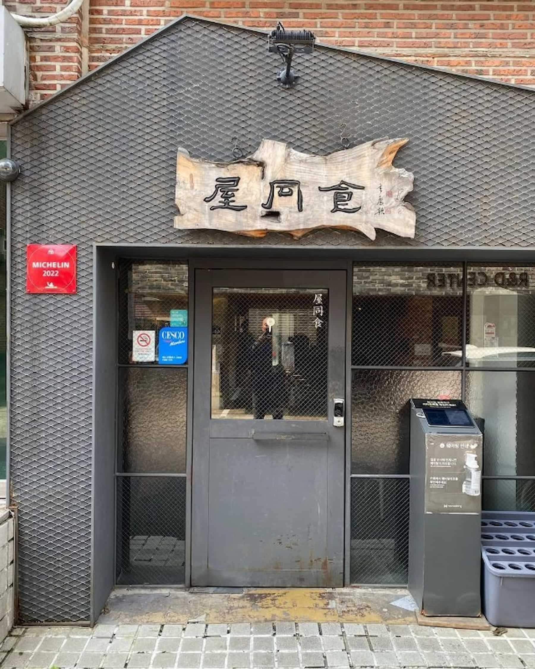 圖片來源／＠okdongsik