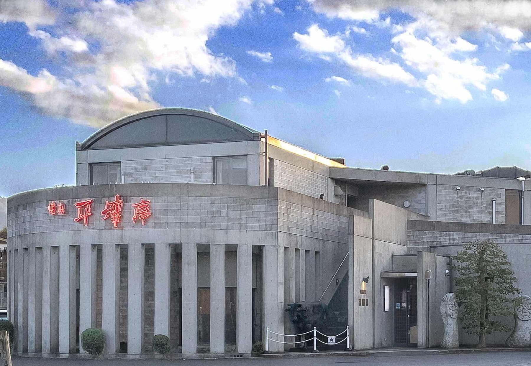 燒肉平壤亭龜岡店。圖片來源|京都府觀光連盟