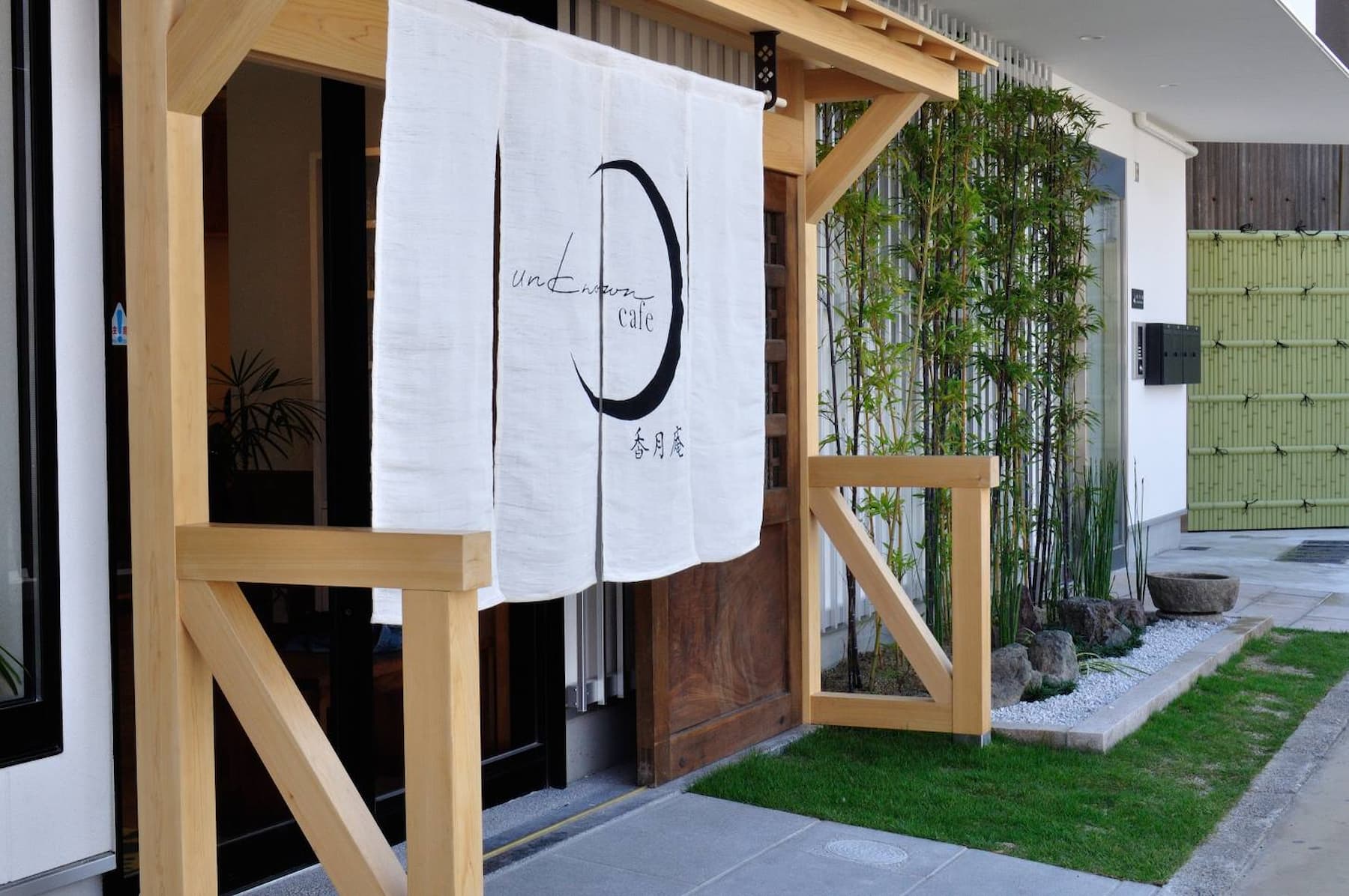 unknown cafe 香月庵。圖片來源|京都府觀光連盟