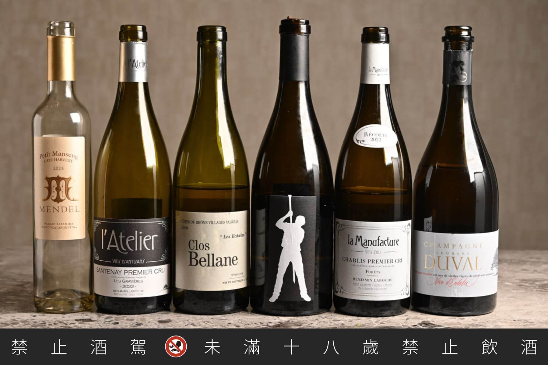 (由右到左,依搭餐順序)Champage Edouard Duval Noir D’Eulalie Extra Brut 黑中白香檳、Chablis Premier Cru La Manufacture Forets 2022一級園夏布利白葡萄酒、Pouilly Fume Michel Redde Bar a mine 2022 白蘇維濃葡萄酒、Clos Bellane “Les Echalas” white 2020 瑚珊北隆河白葡萄酒、Santenay Premier Cru, Les Gravieres, Rouge 2022 勃根地一級園黑皮諾紅酒、Petit Manseng Late Harvest Mendel 500ml 小滿勝晚收成甜白葡萄酒。