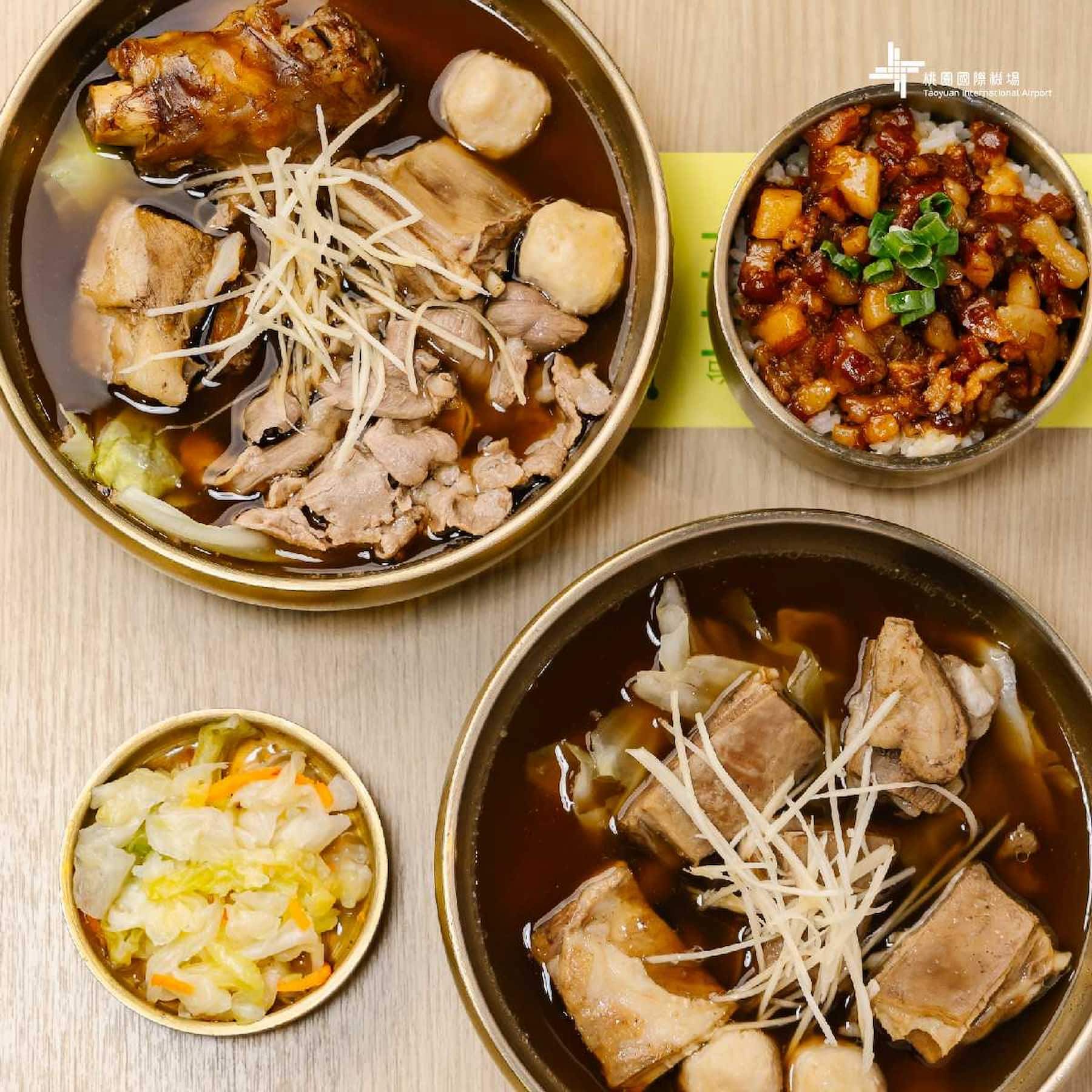 蜀羊一碗小羊肉（圖片來源／桃園國際機場官方Facebook）