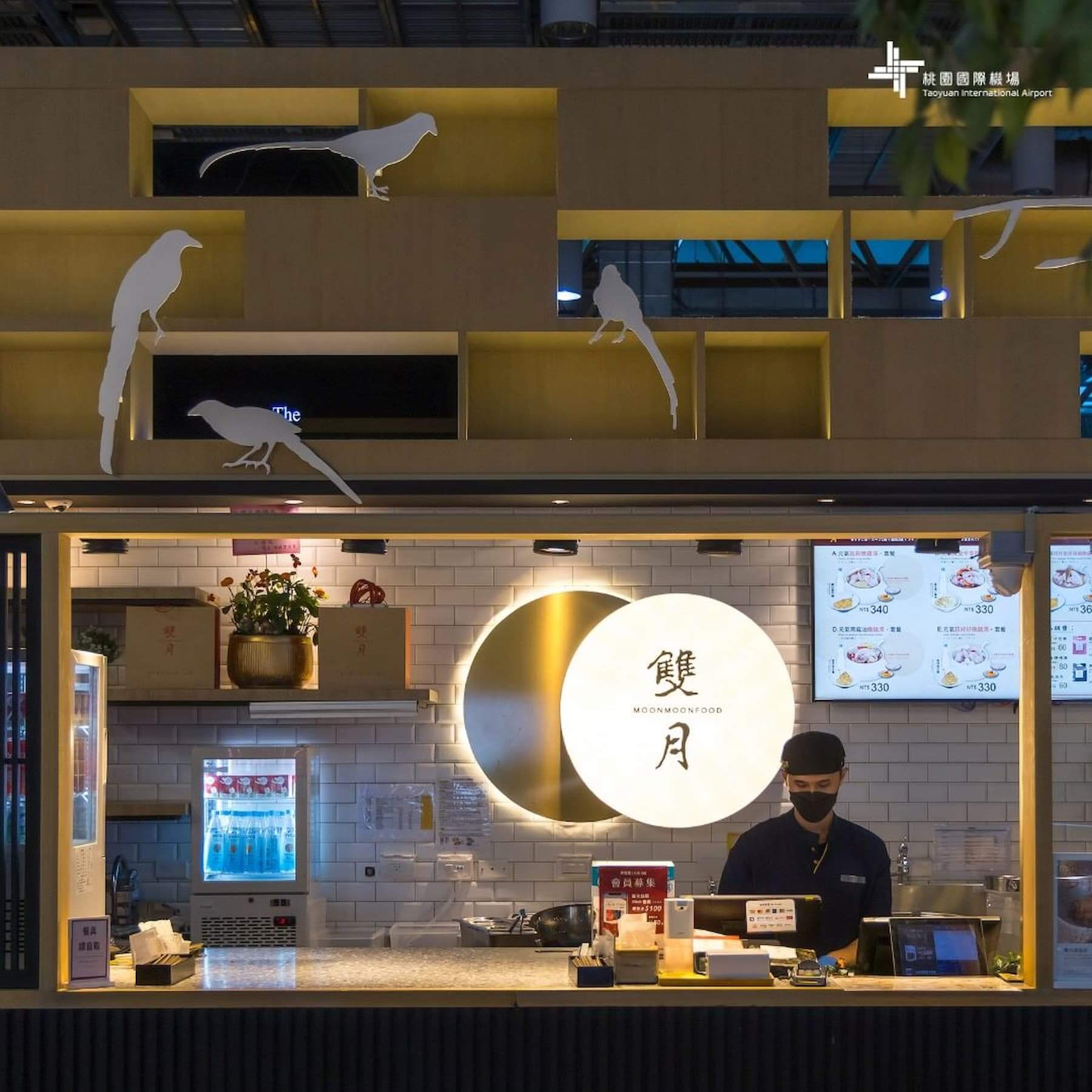雙月（圖片來源／桃園國際機場官方Facebook）