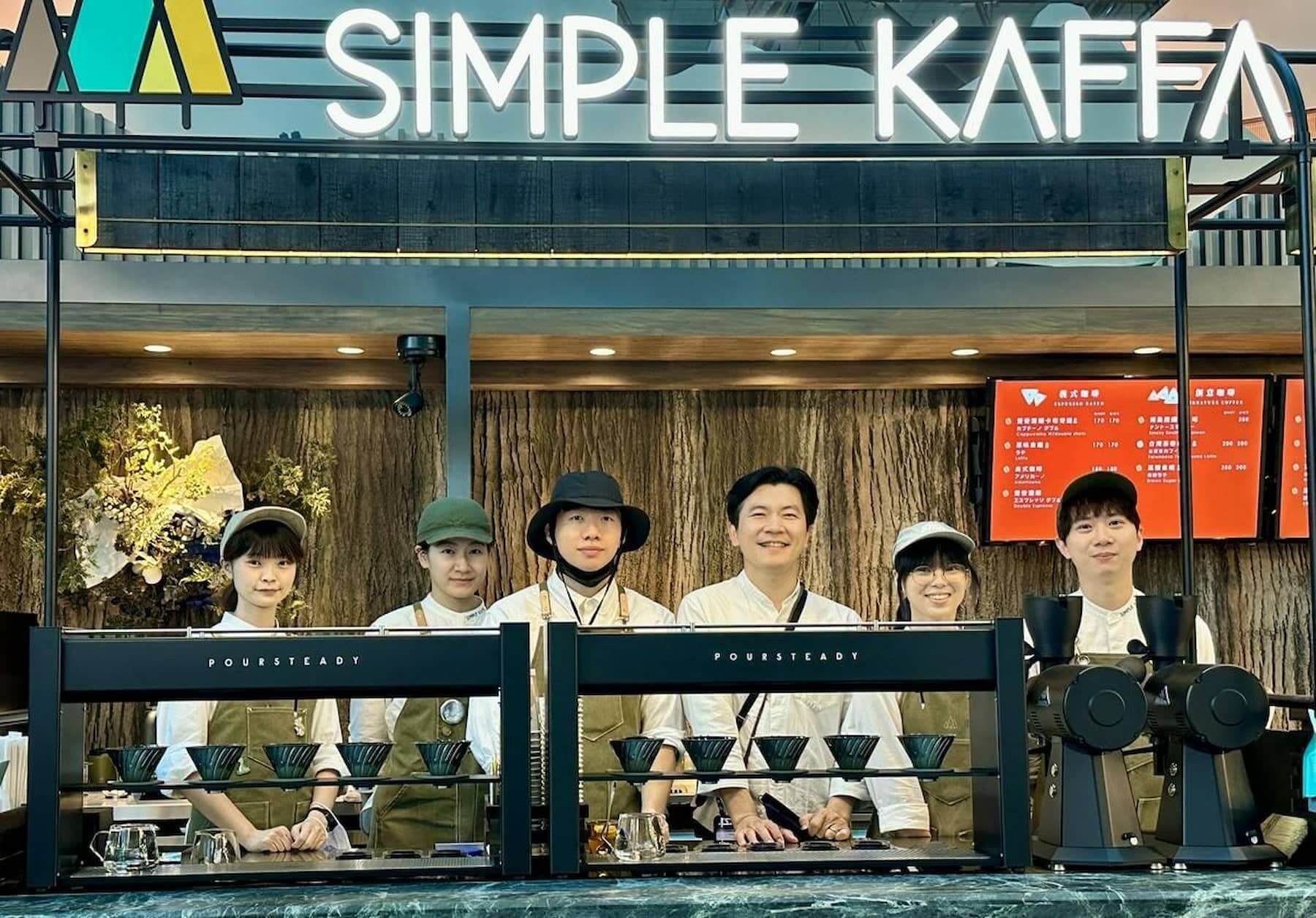 興波咖啡（圖片來源／桃園國際機場官方Facebook）