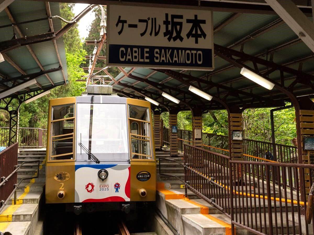 從坂本門前町「纜車坂本站」出發，可搭乘全長2,025公尺的「坂本纜車」。（圖／坂本纜車） 