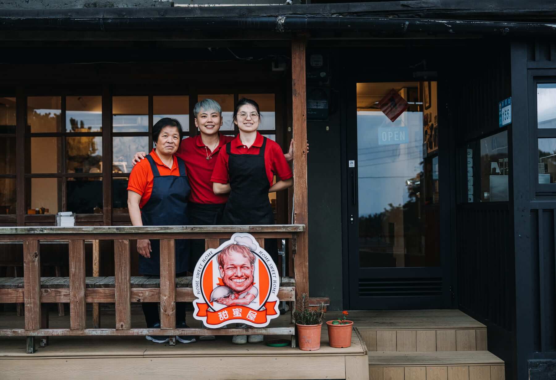 甜蜜屋店長Ann與餐廳夥伴們。