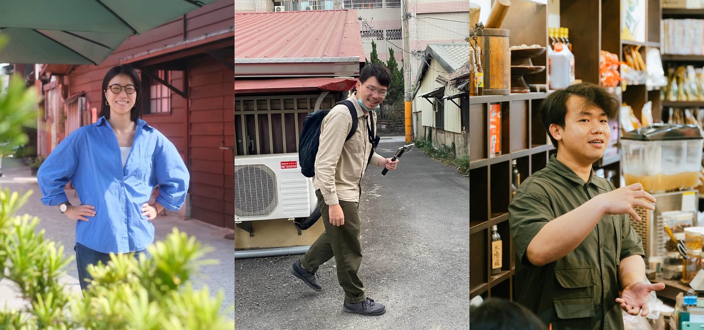 文史與建築史工作者路款豪、諸羅設計塾設計長許家茵，嘉義在地堅果雜糧專賣店「永昌行」董耀鴻。