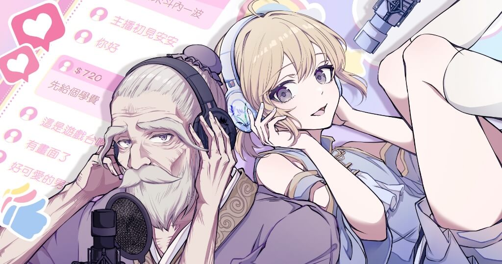 《Vtuber孔子》將以奇幻風格音樂劇出現在今年的展場上