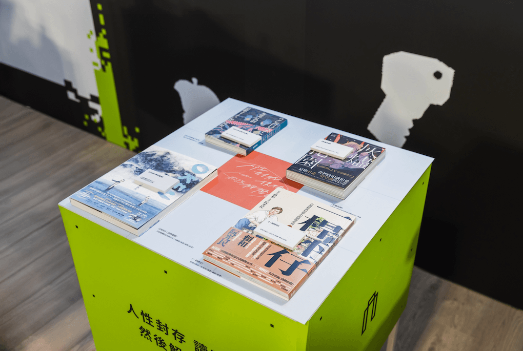 「人性封存 讀取 然後解壓縮」亮點展品