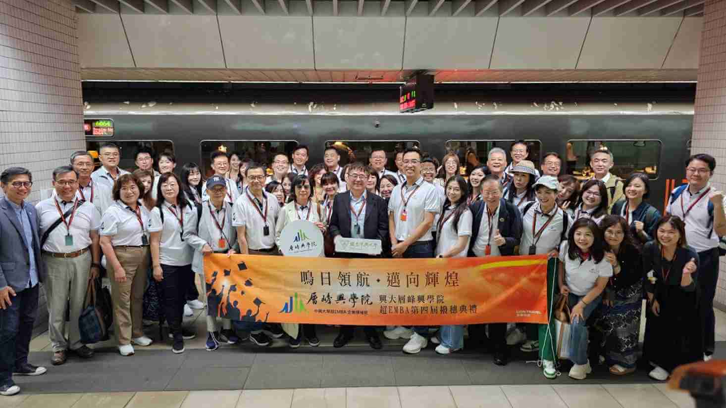 中興大學超E學程攜手鳴日廚房打造全台首創「移動結業典禮」。圖片來源｜記者許家禎