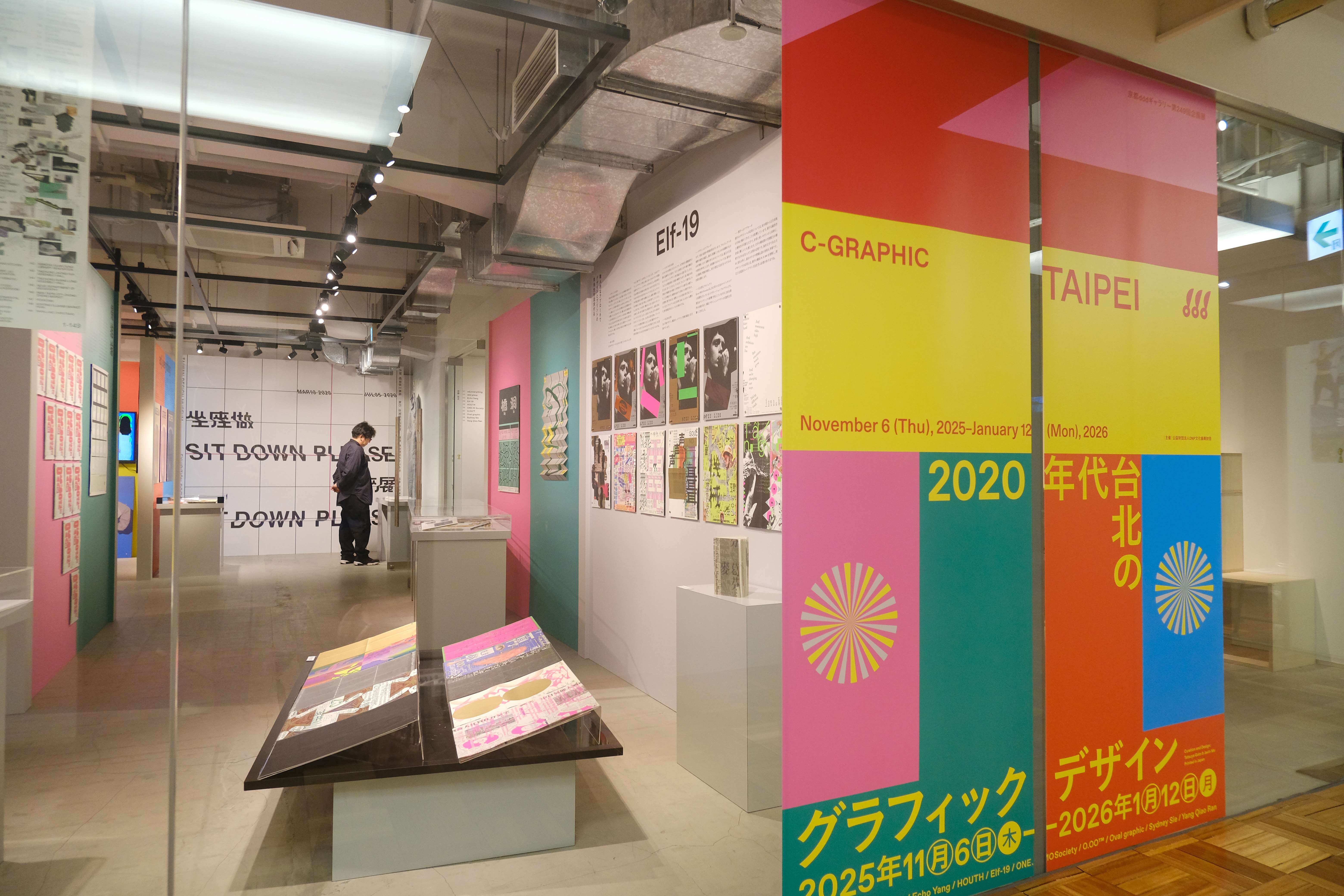 2026_C-GRAPHIC_TAIPEI _京都場（圖片提供／後藤哲也、毛灼然）