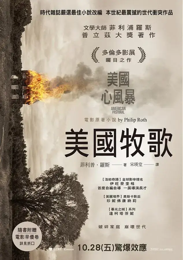 木馬文化出版
