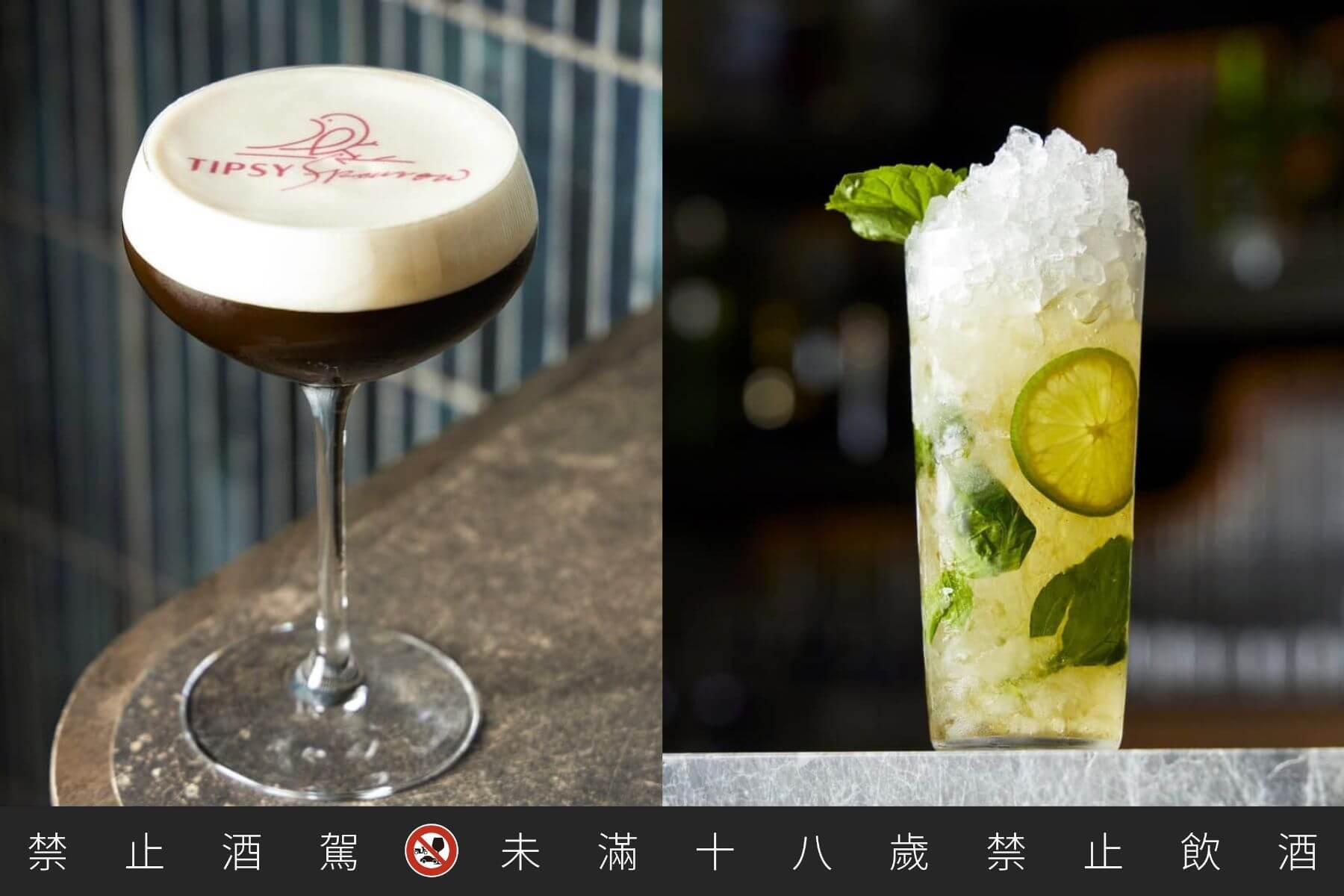 左為「霸王,別逗了」,右為「小雀檸檬茶」。(圖/TIPSY Sparrow))