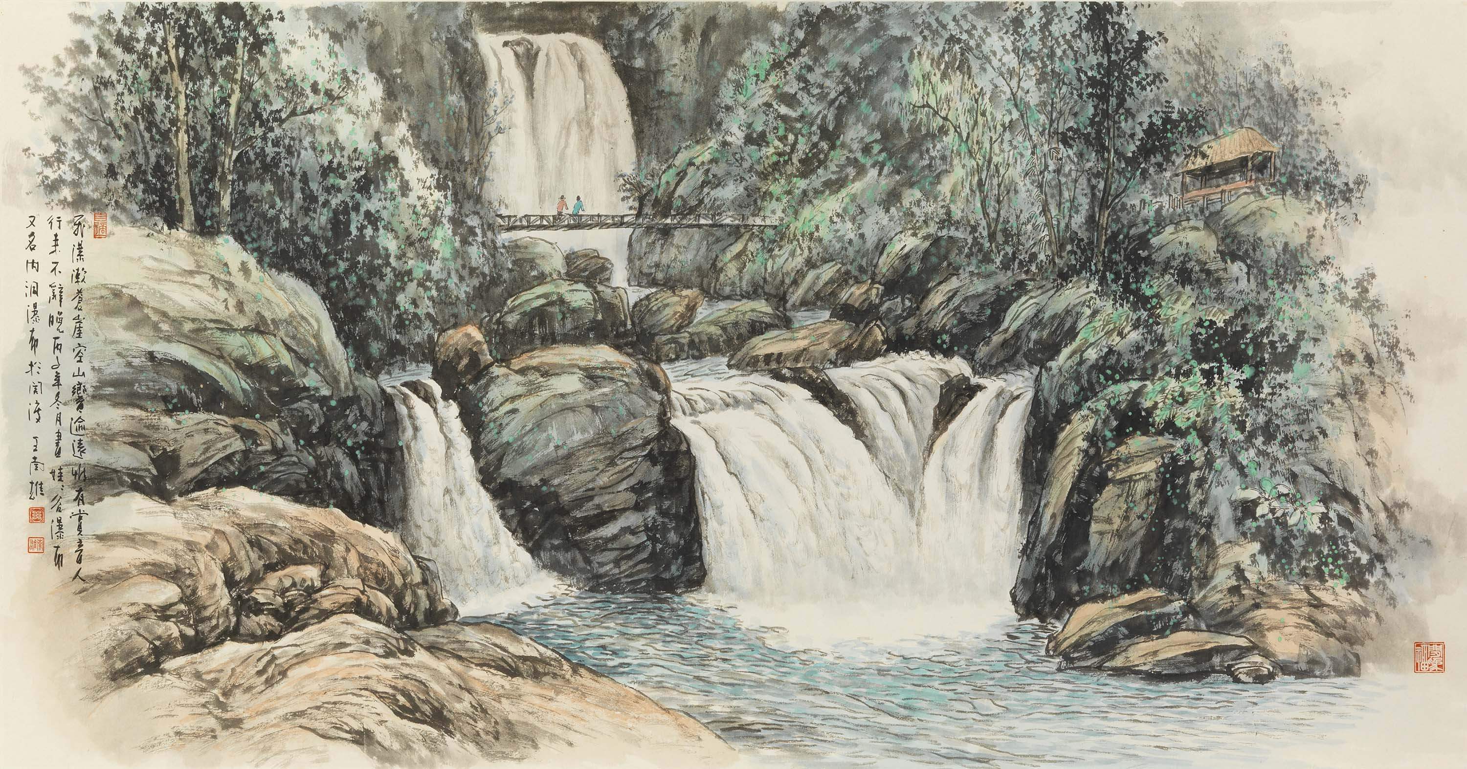 瀑布（典藏編號 103-00010）｜國畫｜73.5 × 141 cm｜王南雄｜1943｜國立歷史博物館典藏（圖/國立歷史博物館）