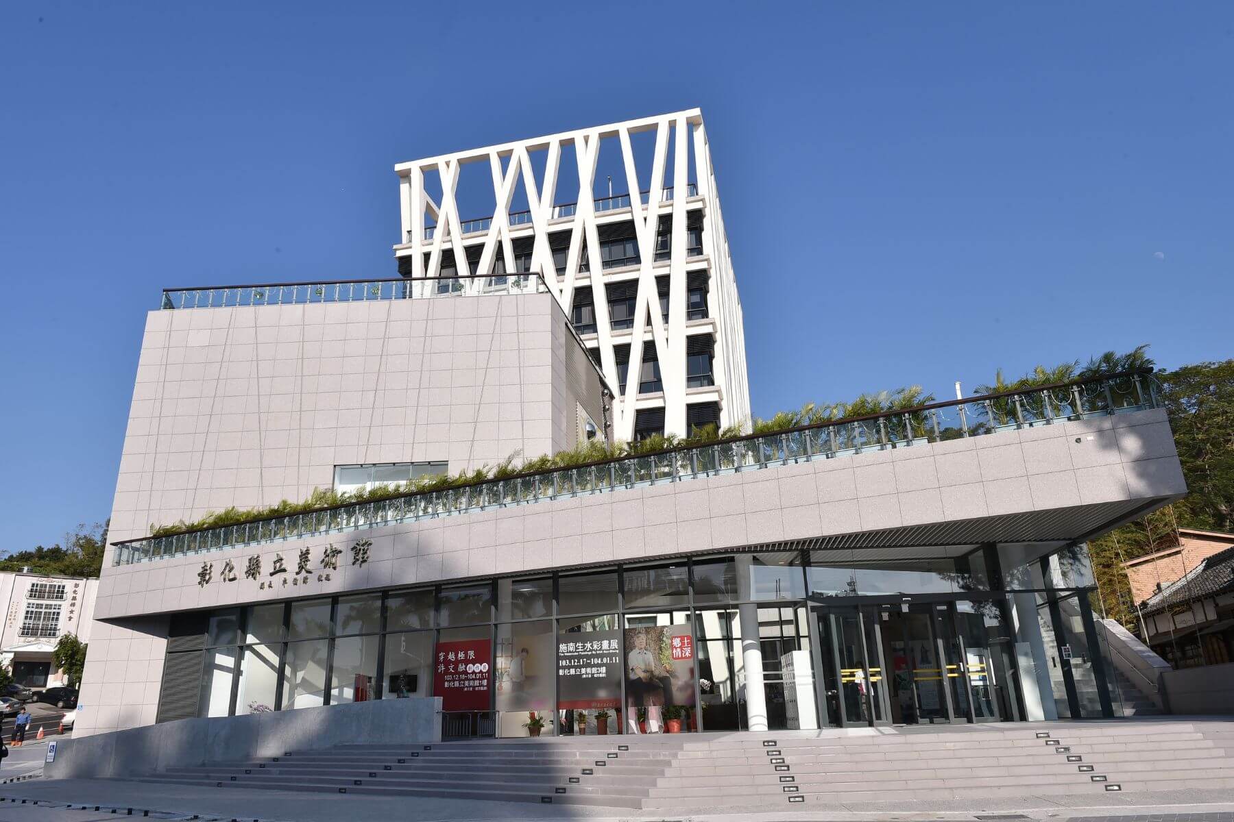 彰化縣立美術館外觀。(圖/彰化縣立美術館提供)