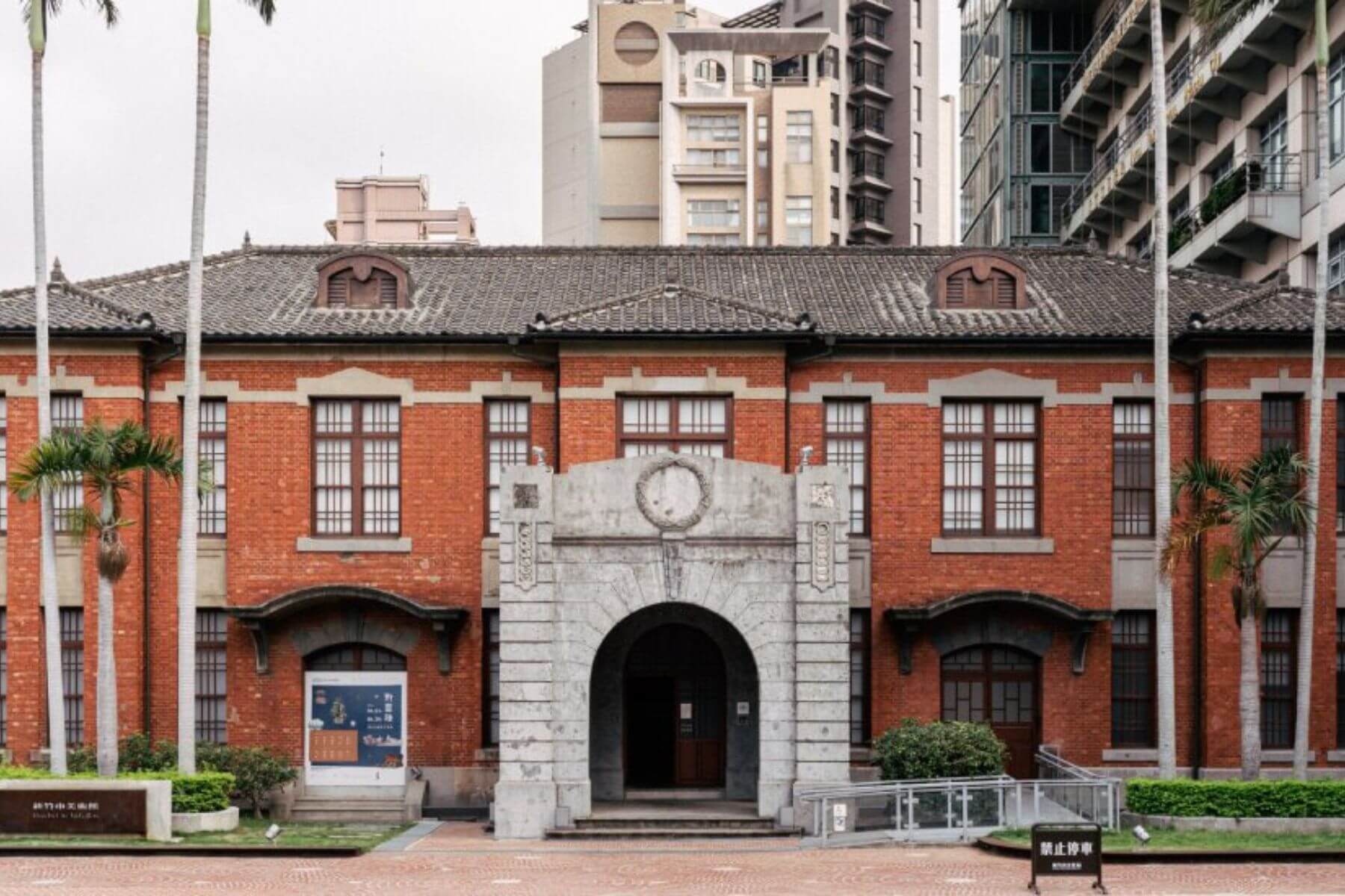 新竹市美術館前身為新竹市役所。(圖/新竹市美術館)