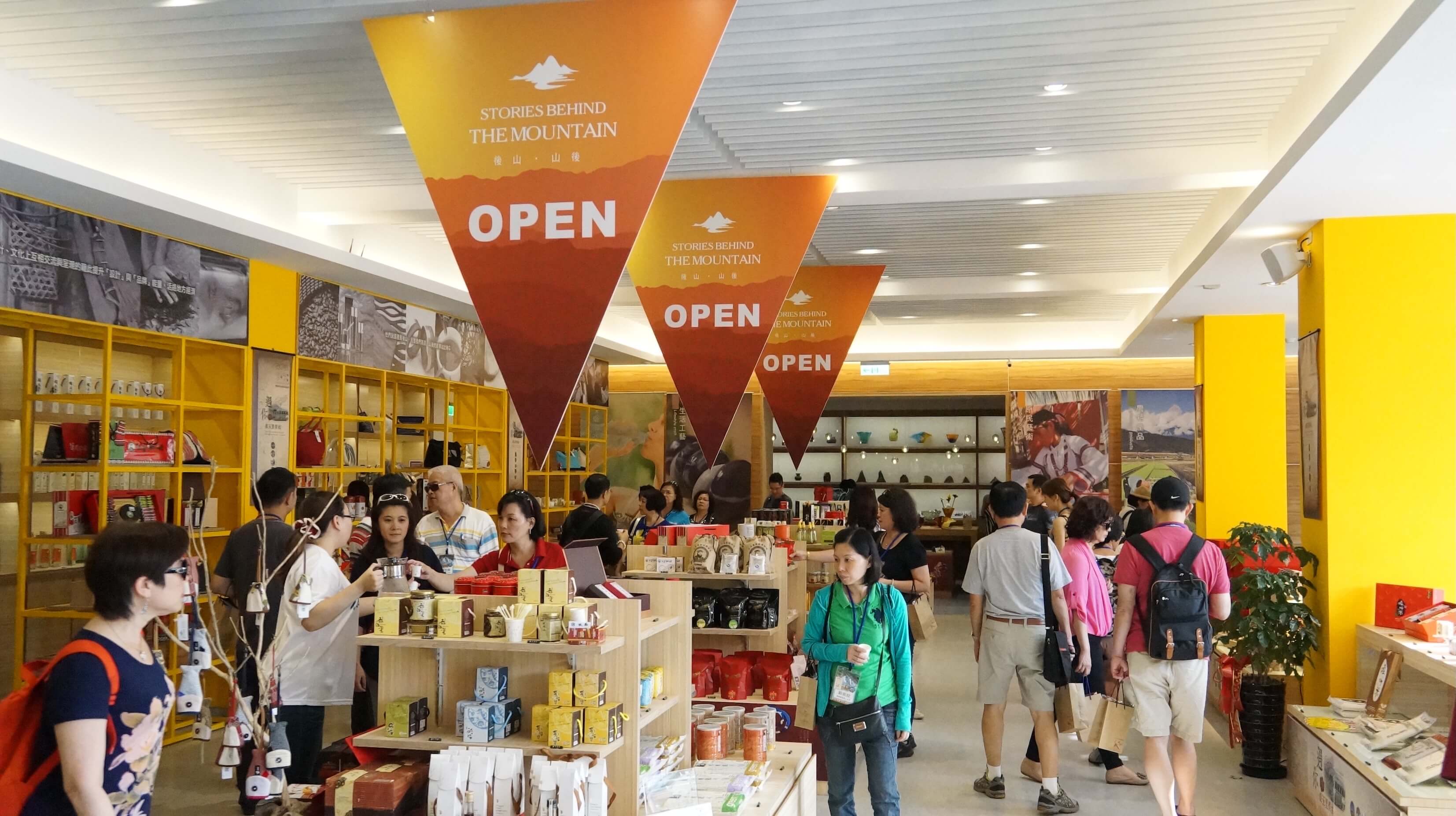 「後山．山後故事館」是石資中心打造的實體店舖及電商平台，收羅了花蓮在地品牌特色產品。