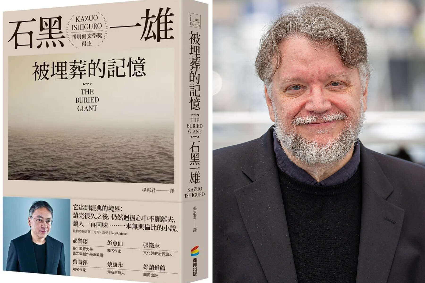 墨西哥導演吉勒摩・戴托羅已經宣布將把他2015年出版的奇幻小說《被埋葬的記憶》改編為定格動畫長片