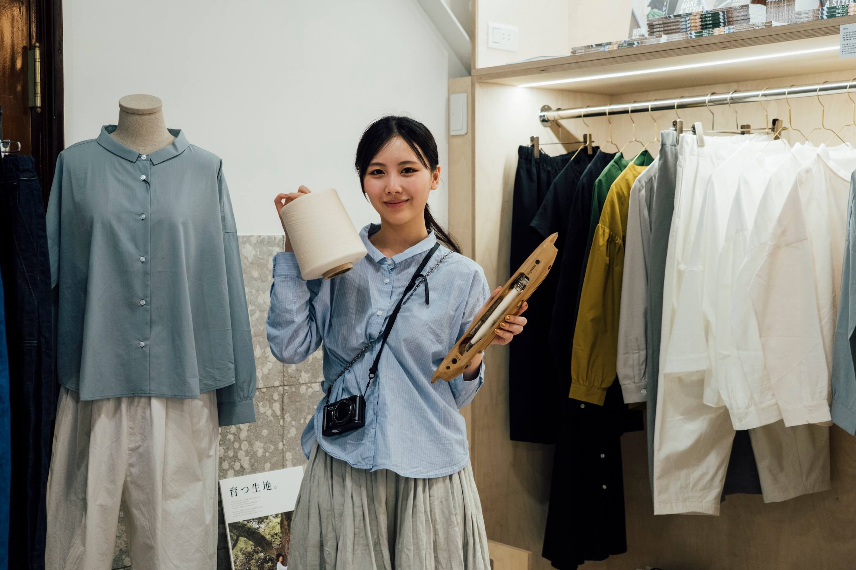 HUIS設計企劃西野瀬奈