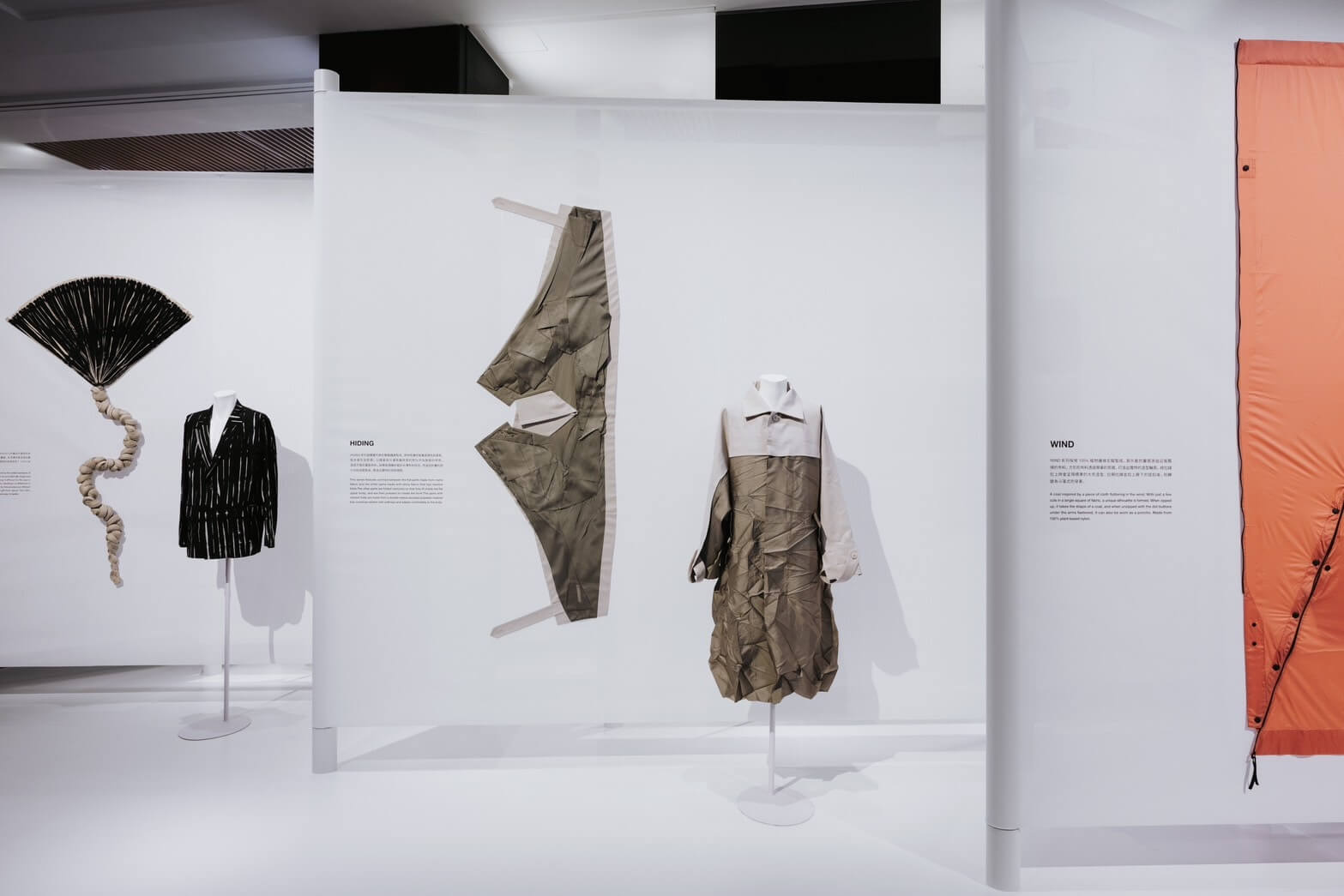 《HIDING》系列以雙層再生聚酯纖維打造出柔軟且富有彈性的服裝，壓製後的隨機折痕更是塑造出獨特造型。