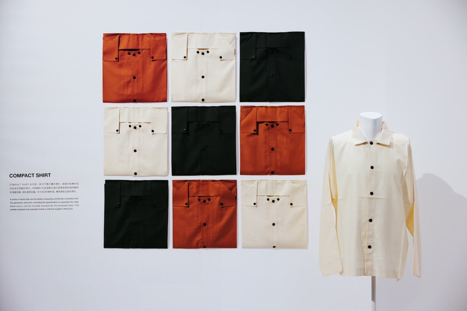 《COMPACT SHIRT》系列透過幾何結構設計與可拆解領口，搭配壓折線處理，使襯衫可平整折疊，抗皺且富有彈性，美感與機能兼具。