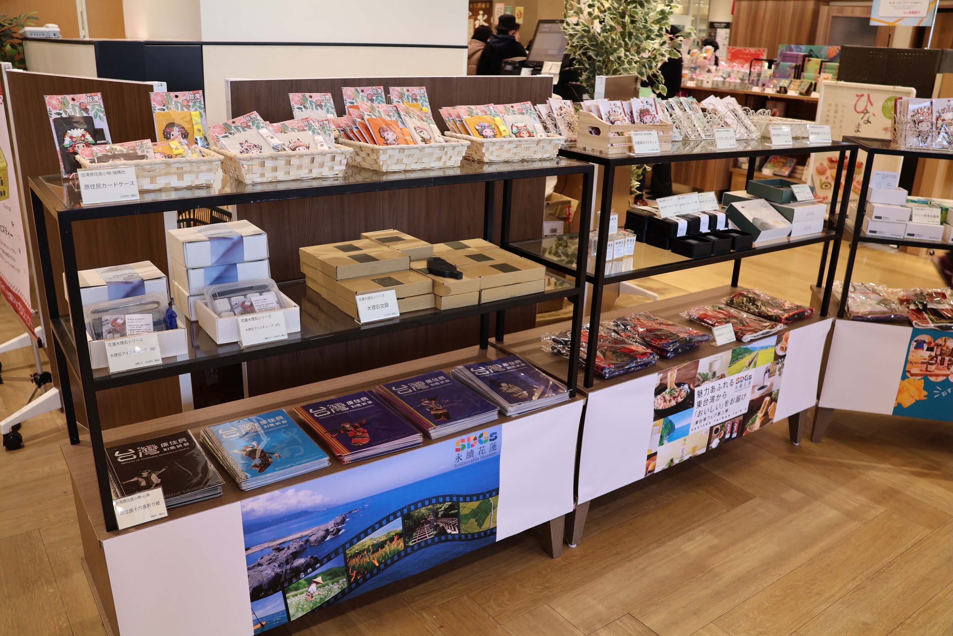 石資中心帶領花東在地品牌前往日本，參與Foodex Japan等線下大型展會，打破交通不便的地域限制。