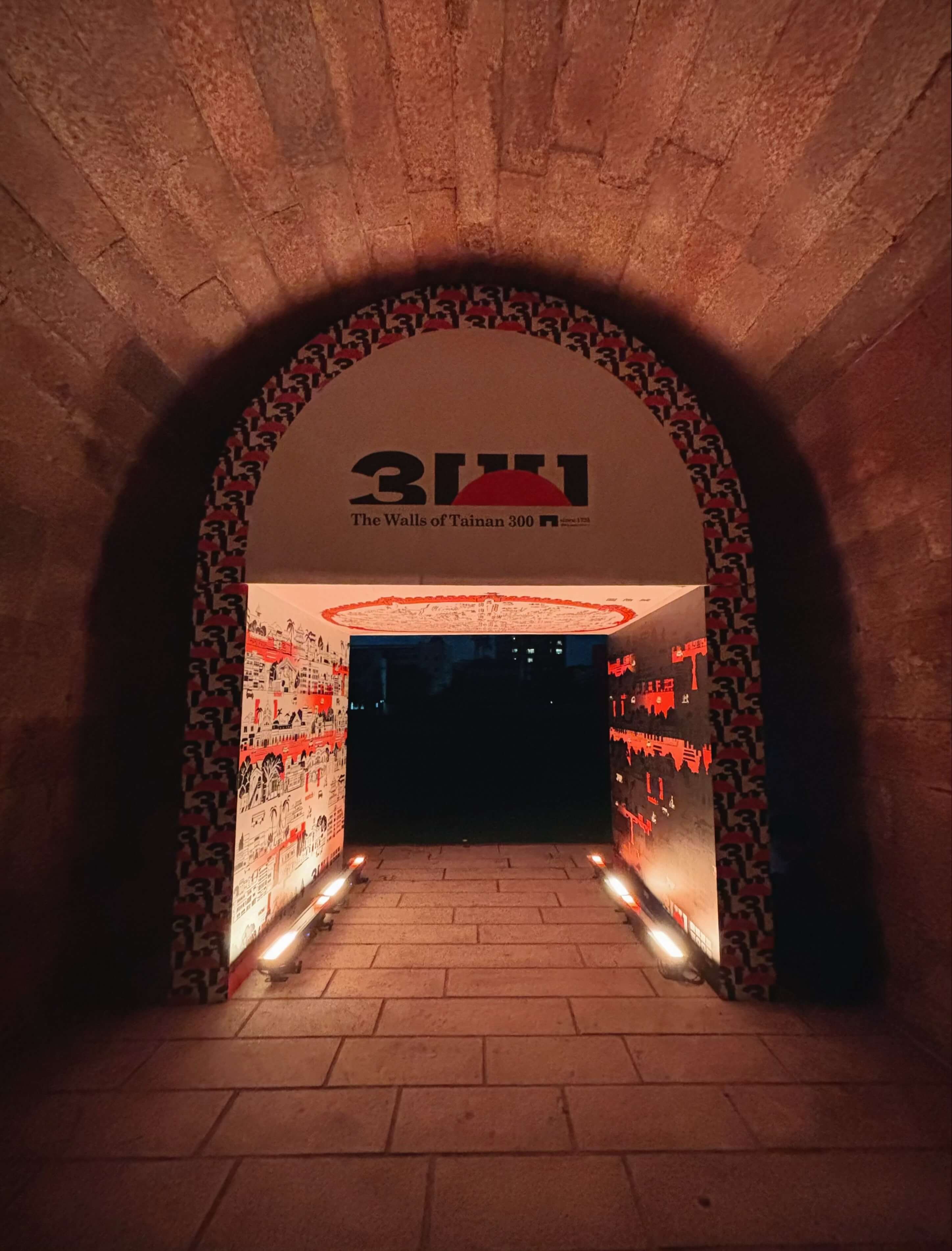 府城城垣300活動與識別設計