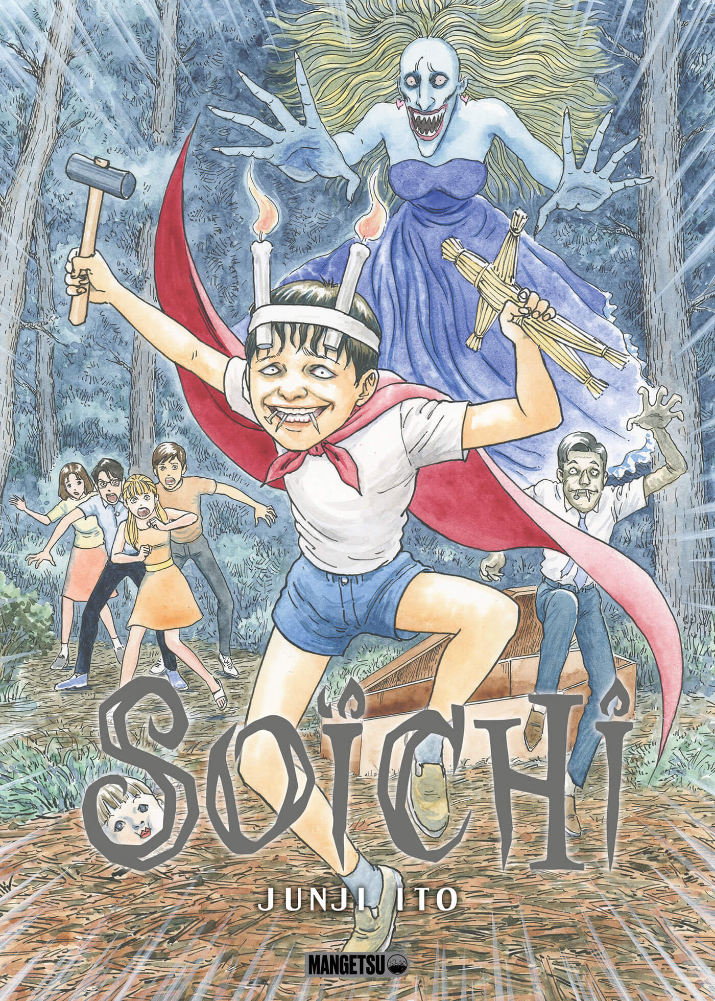 法國特別版《雙一》書封。