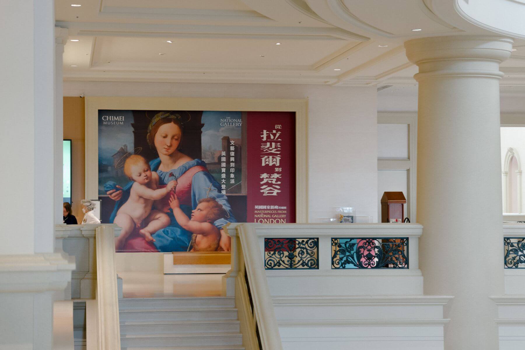 英國國家藝廊創館200年來首次在台灣展出。