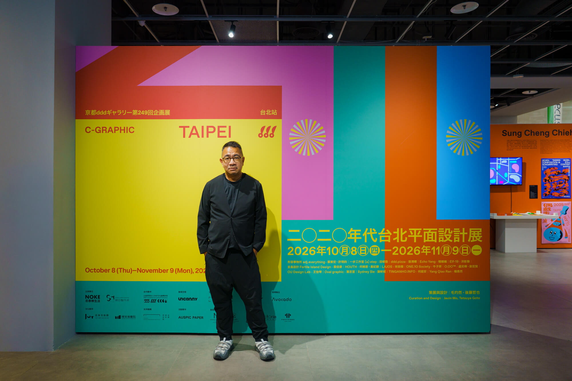 《C-GRAPHIC_TAIPEI》由策展人毛灼然（Javin Mo）與後藤哲也（Tetsuya Goto）共同策展，展覽主視覺以繁體中文「台北」為核心，汲取城市街景、夜市與廟宇等在地文化的色彩靈感。