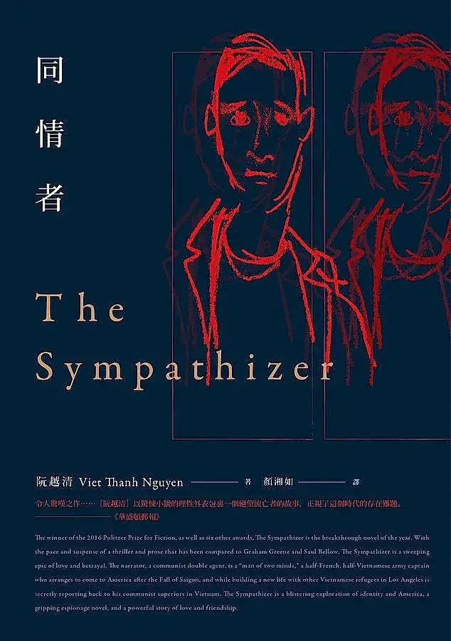  馬可孛羅出版
