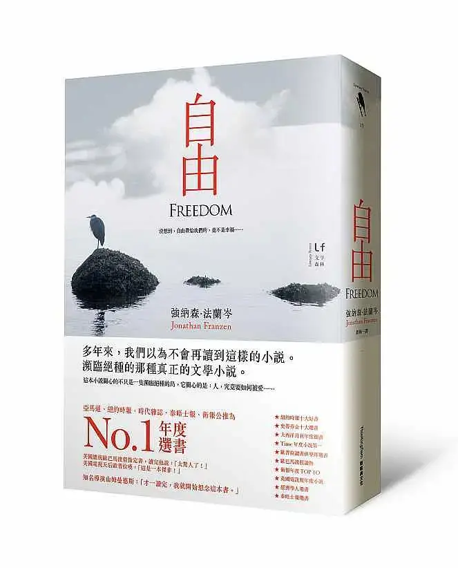 新經典文化出版