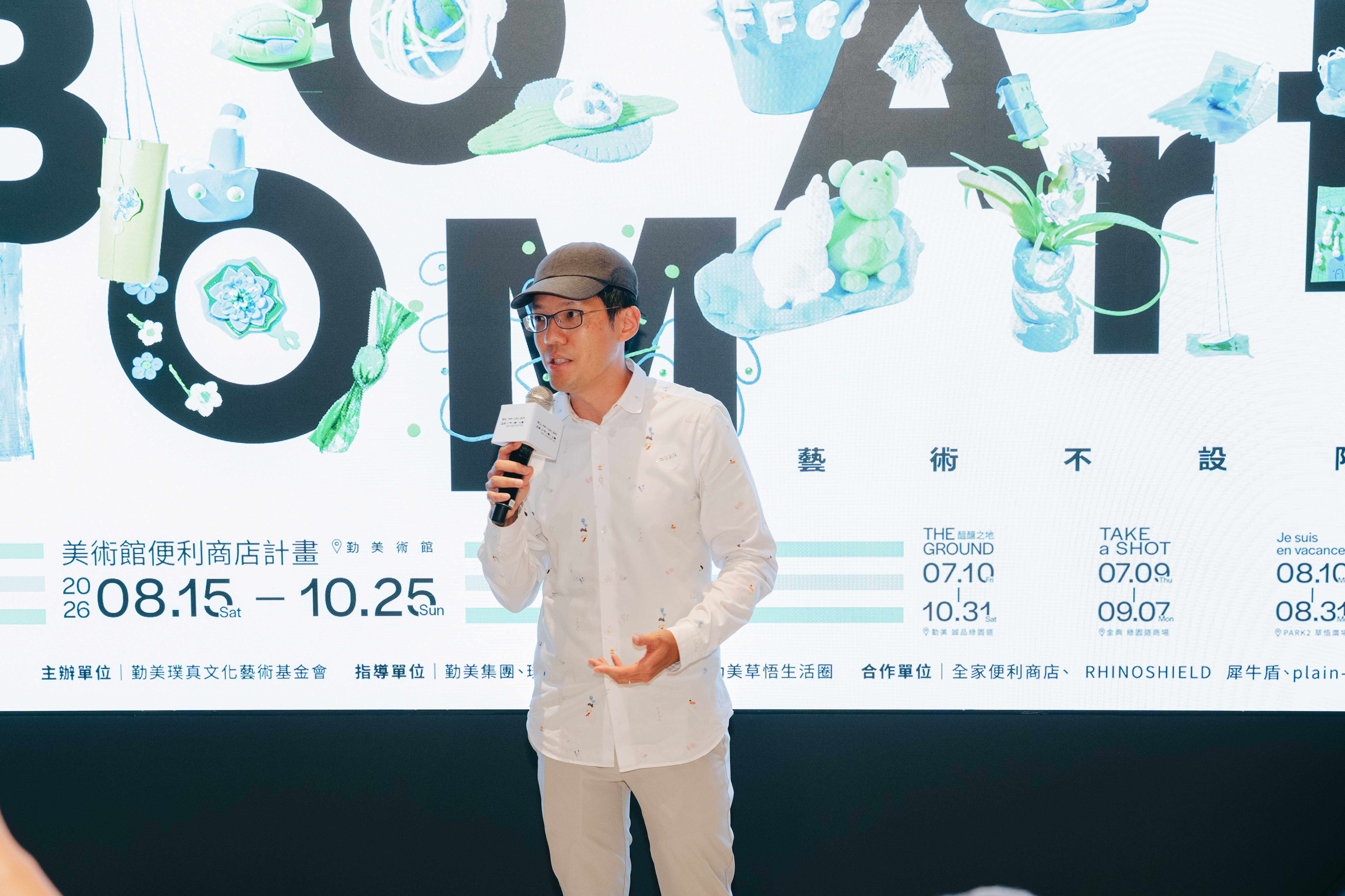 勤美璞真文化藝術基金會何承育執行長表示對新世代藝術創作者的全面支持。