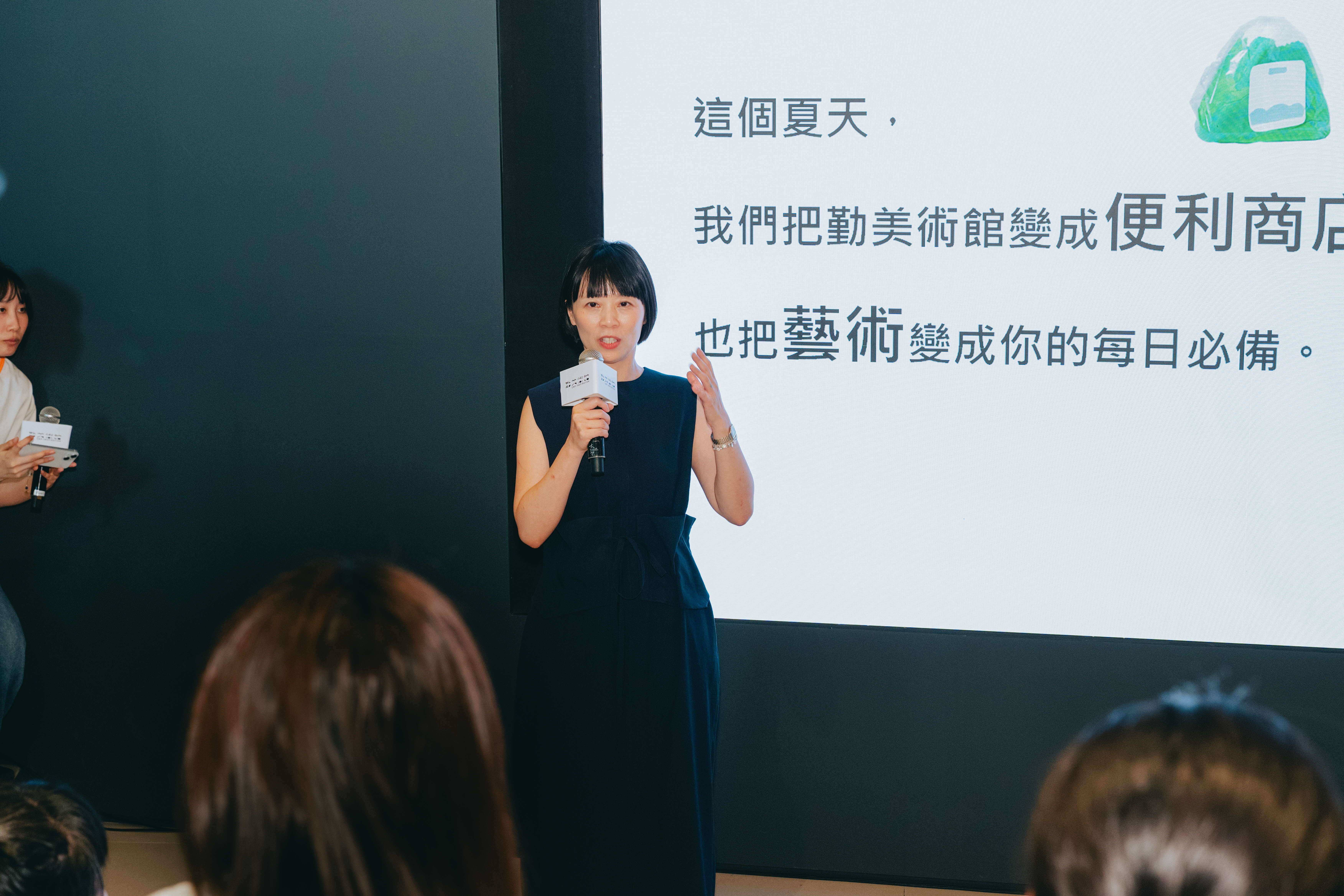 勤美術館總監胡忻儀表示EDA 藝術計畫，把『美術館便利商店』從一個展覽概念，延伸成整個街區的體驗。也是『藝術，你的每日必備』最想傳達的精神。