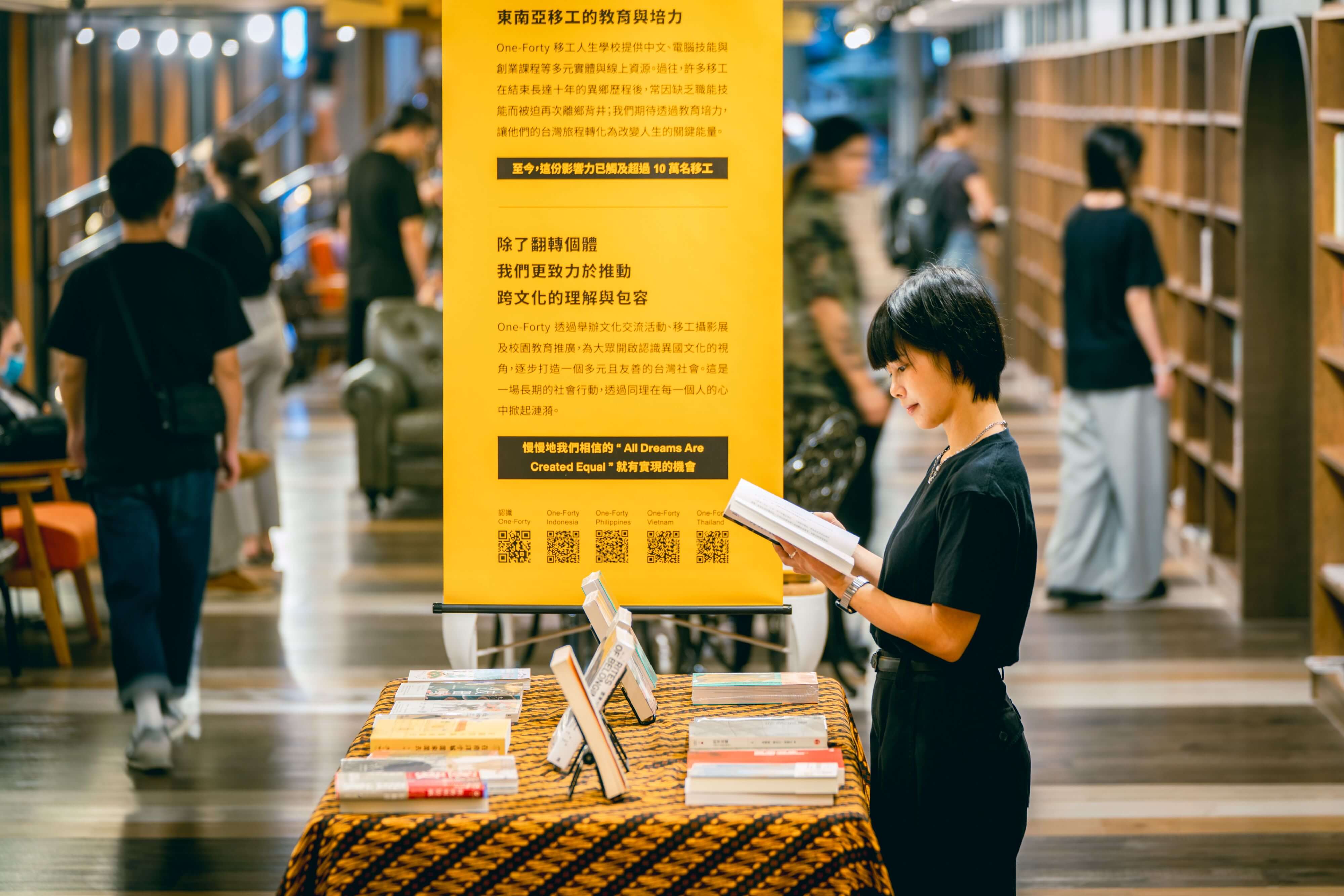 除攝影作品外，現場也規劃移工議題選書，邀觀眾延伸閱讀進入影像背後更寬廣的世界。