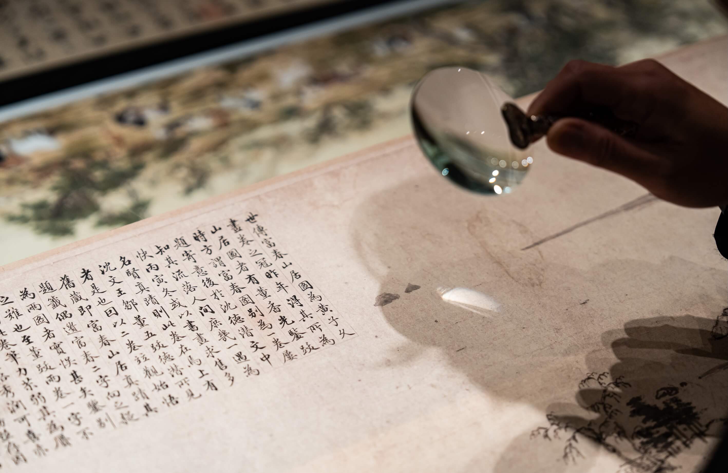 臻印藝術的數位微噴技術連微小的污點、紋理也原汁原味呈現,完美重現真跡。