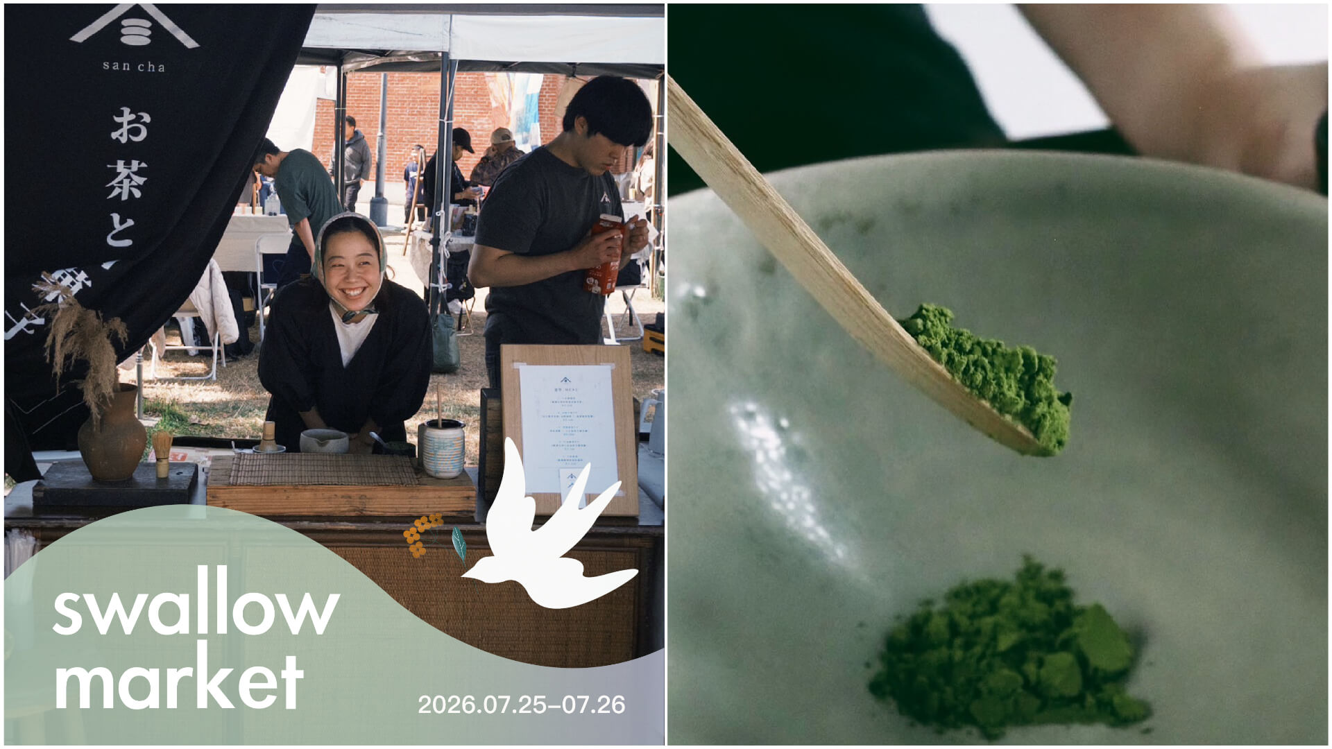 弎茶 Sancha｜ 以日本八女茶為起點，由來自日本九州的主理人將家鄉茶文化帶來台灣。透過一杯茶，分享生活、人文與共好的美好日常。