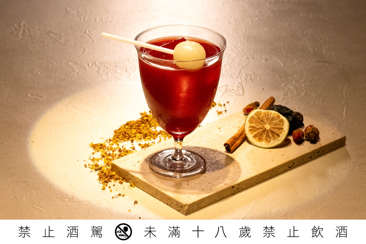 亞洲50大酒吧unDer lab為SPORTS NATION運動餐廳親自設計台南風味限定特調「赤崁樓」，融合桂花烏梅湯、洛神花、紫蘇與玫瑰等在地香氣，以威士忌與琴酒為基底，展現溫潤且馥郁的台式復古新詮釋。 