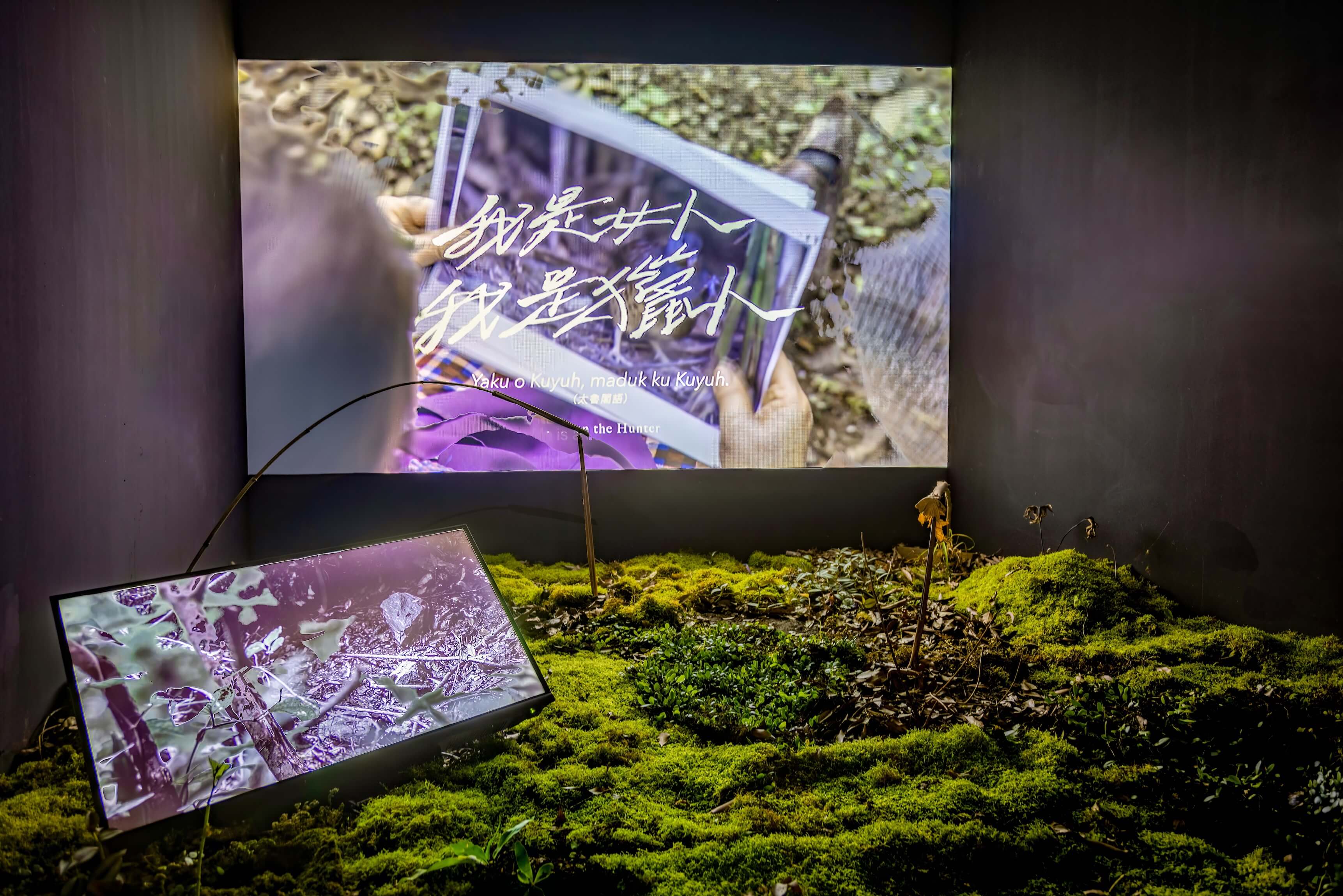 余欣蘭 Rngrang Hungul《我是女人，我是獵人》，2022，單頻道錄像裝置。