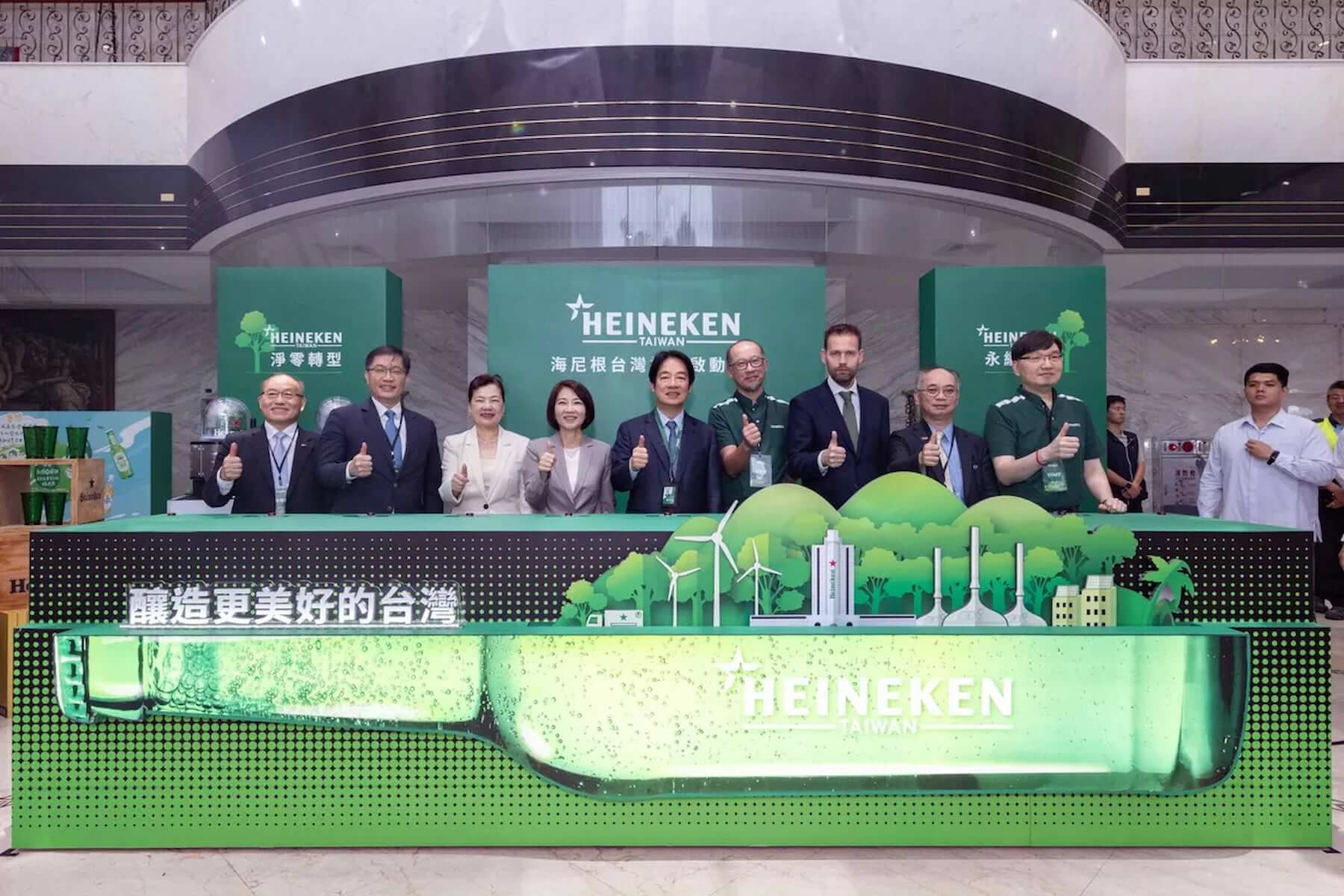 總統賴清德、經濟部長王美花一同出席2024海尼根台灣投產啟動典禮。（圖／台灣海尼根提供）