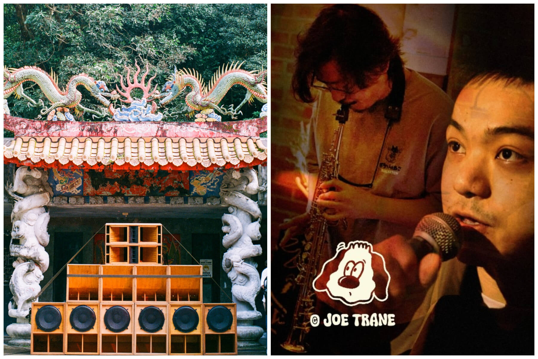 左/ 雷鬼音響系統「Formosa Sound System」  右/「爵犬 Joe Trane」。