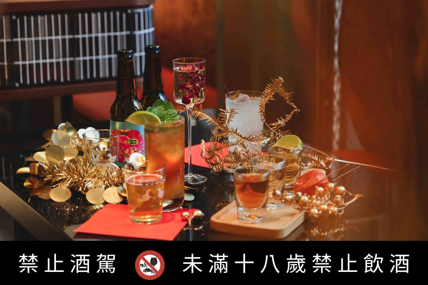 「BAR DI馬年主題特調活動」，凡點馬年春節特調即送1張抽將券，刮出新春好運氣！