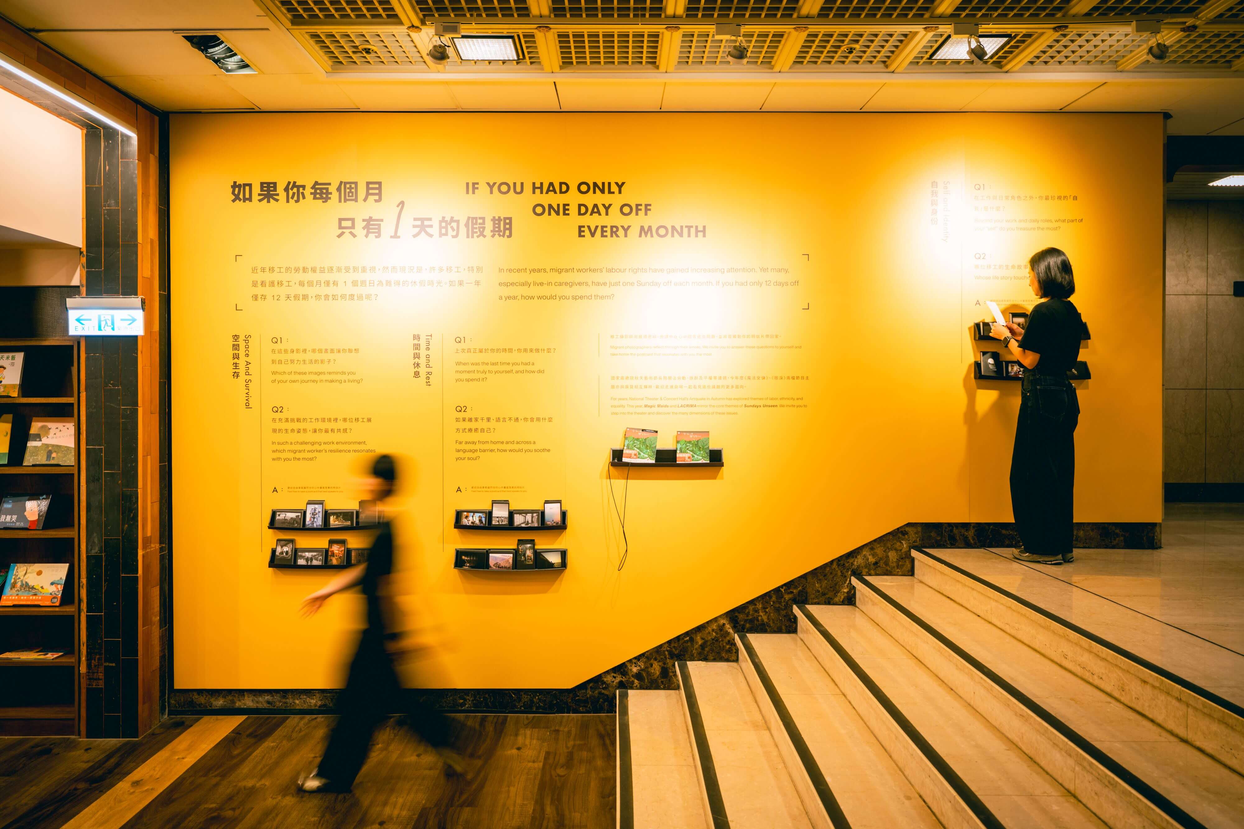 《週日限定風景》攝影特展（One-Forty 提供）