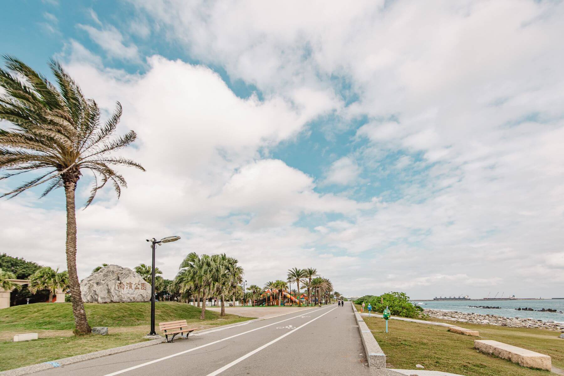 南濱公園。