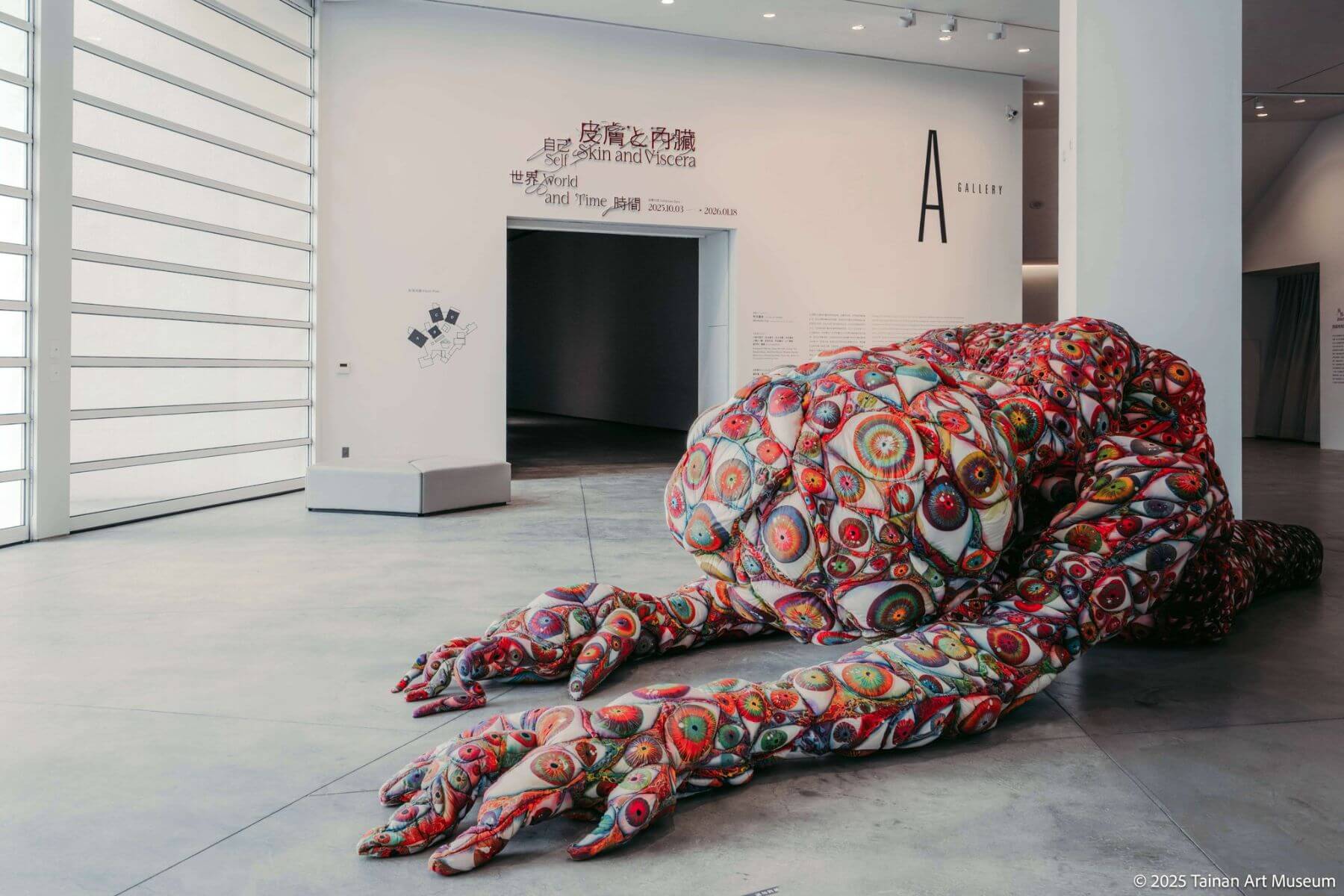 圖片來源／臺南市美術館