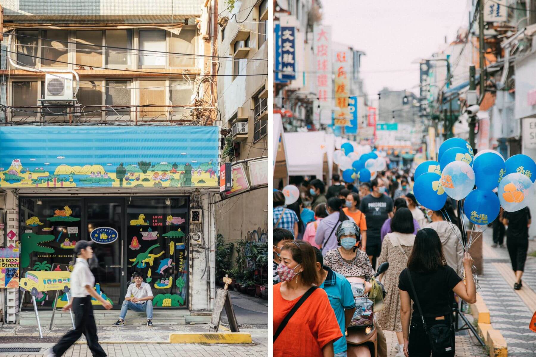 永樂回來祭集結市集、論壇、走讀、音樂表演、工作坊等活動。
